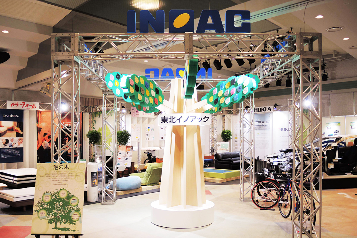 展示会・イベント